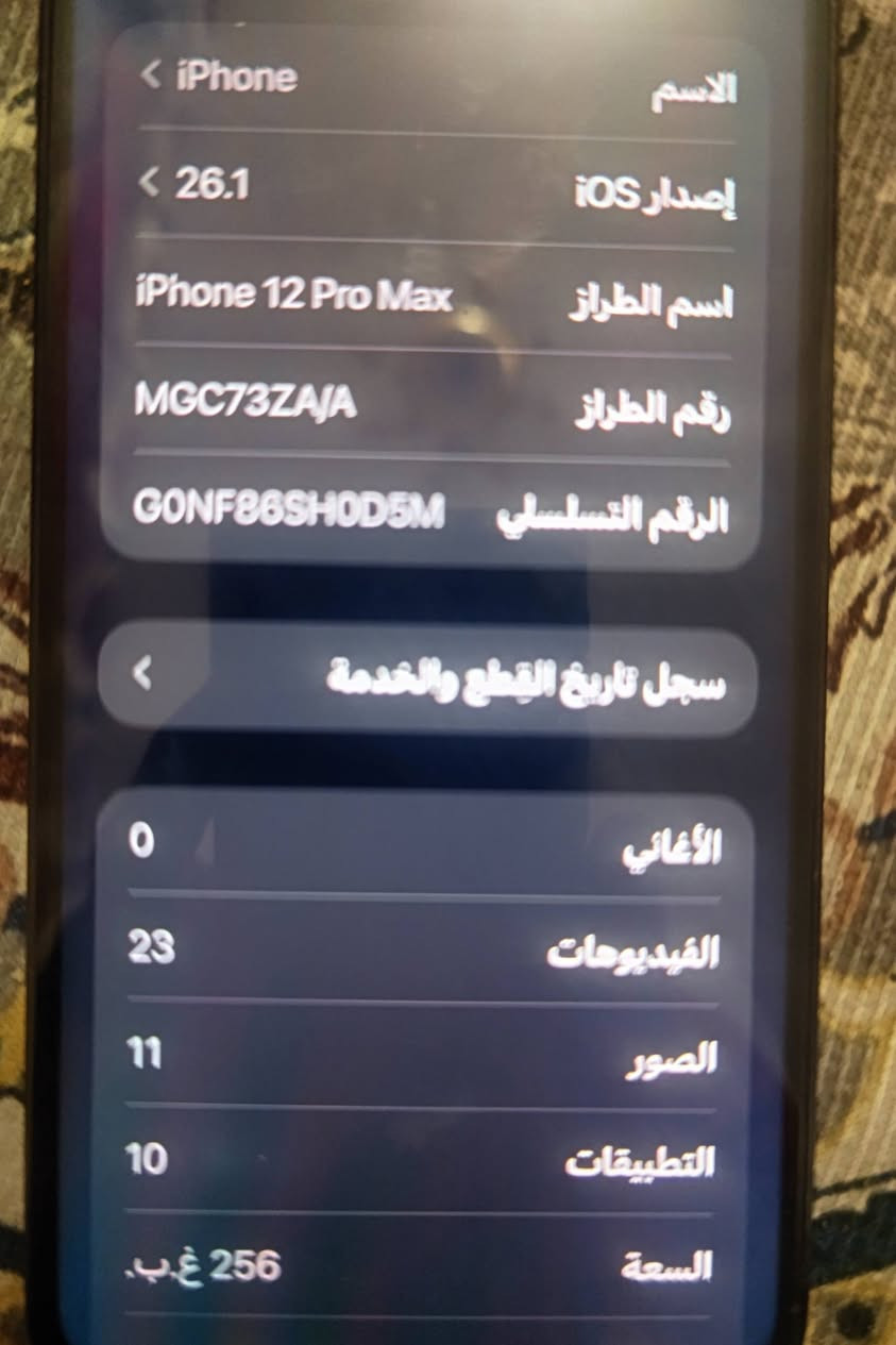 ***********مبايل.بيع..ومراوس
