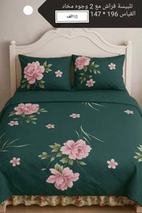 جراشف • بطانيات أطفال • كل قطعة