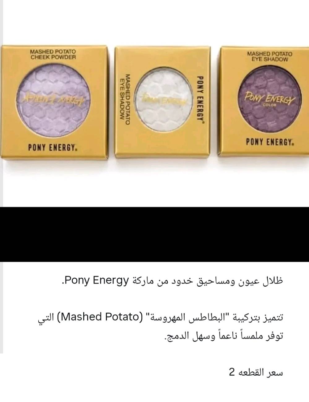 مكياج شيكلام وباقي الماركات اصلي ماتعامل بلكوبي باركود ع لعلبه