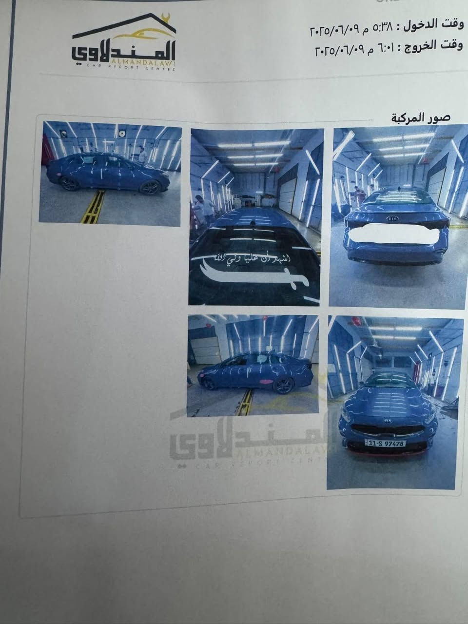 كيا فورتي موديل ٢٠٢٠ جيتي لاين ١/١ فول مواصفات بسمي سياره صور الحادث بالمنشور السعر ١٣٤ بيها مجال قليل
كير AT 
مكينة 2000 دوش
 *********** مكاني بغداد الامين 
كيا فورتي موديل ٢٠٢٠ جيتي لاين ١/١ فول مواصفات بسمي سياره صور الحادث بالمنشور السعر ١٣٤ بيها مجال قليل
