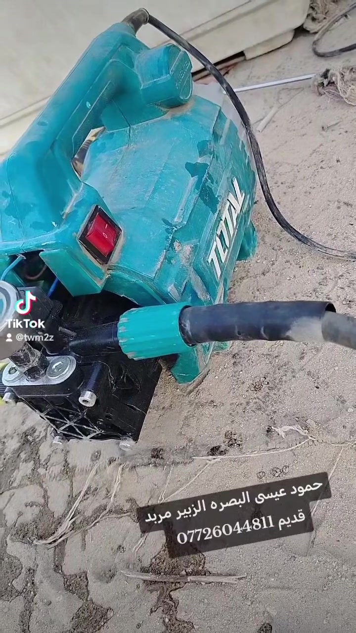 تصليح فارة غسيل وتبديل ضاغطه ثقيل يوجد توصيل لكل محافضات✅ *********** البصره الزبير مربد قديم ✅ حمود عيسى
