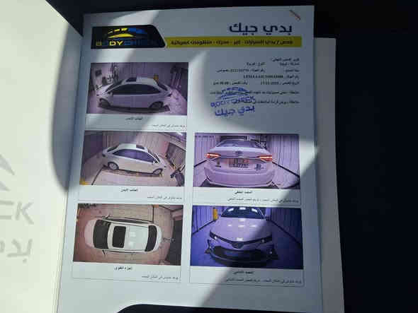 سلام عليكم كورلا هايبرد موديل ٢٠٢٥ ماشيه ٨٠٠٠ كلش جديده والسونر مرفق مع الصور كفاله عامه الدعاميات مغلفه ppf والجام مغلف نايلون حراي رقم بغداد. دولي   بصمه فتحه لايت زنون السعر ١٥٣ ورقه هاتف *********** مكان السياره شارع فلسطين
