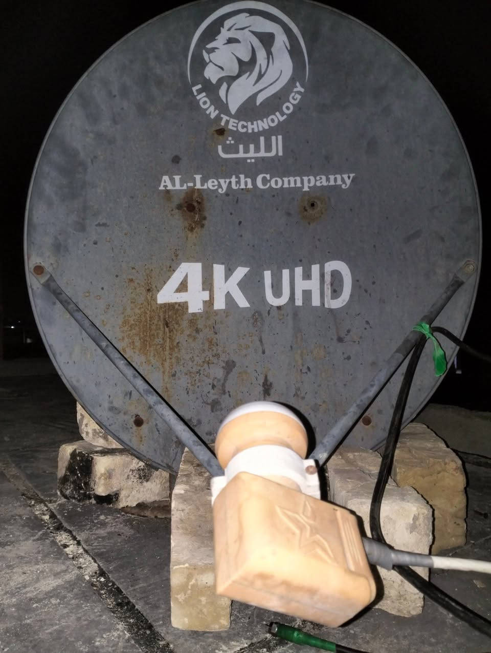 الحمد لله ، من ضمن أعمالنا تنصيب طبق حجم 70cm نحو مدار النايلسات 7° غرباً مع ألتقاط كافة قنوات و باقات المدار المتنوعة منها : الدينية _ الوثائقية _ الرياضية _ الأخبارية _ مسلسلات عربية و عراقية _ أفلام _ أفلام كارتون 🛰️📡

العنوان : الكوت _ زويريجات 
( تنصيب طبق حجم 70cm + بحث شامل للستلايت )

للتنصيب يمكنكم التواصل عبر 
الهاتف : ***********
واتساب : ***********

#عملنا_كافة_مناطق_الكوت
#مركز_الفتوى_14_بخدمتكم
#مركز_الفتوى_14_أختياركم_الصح
