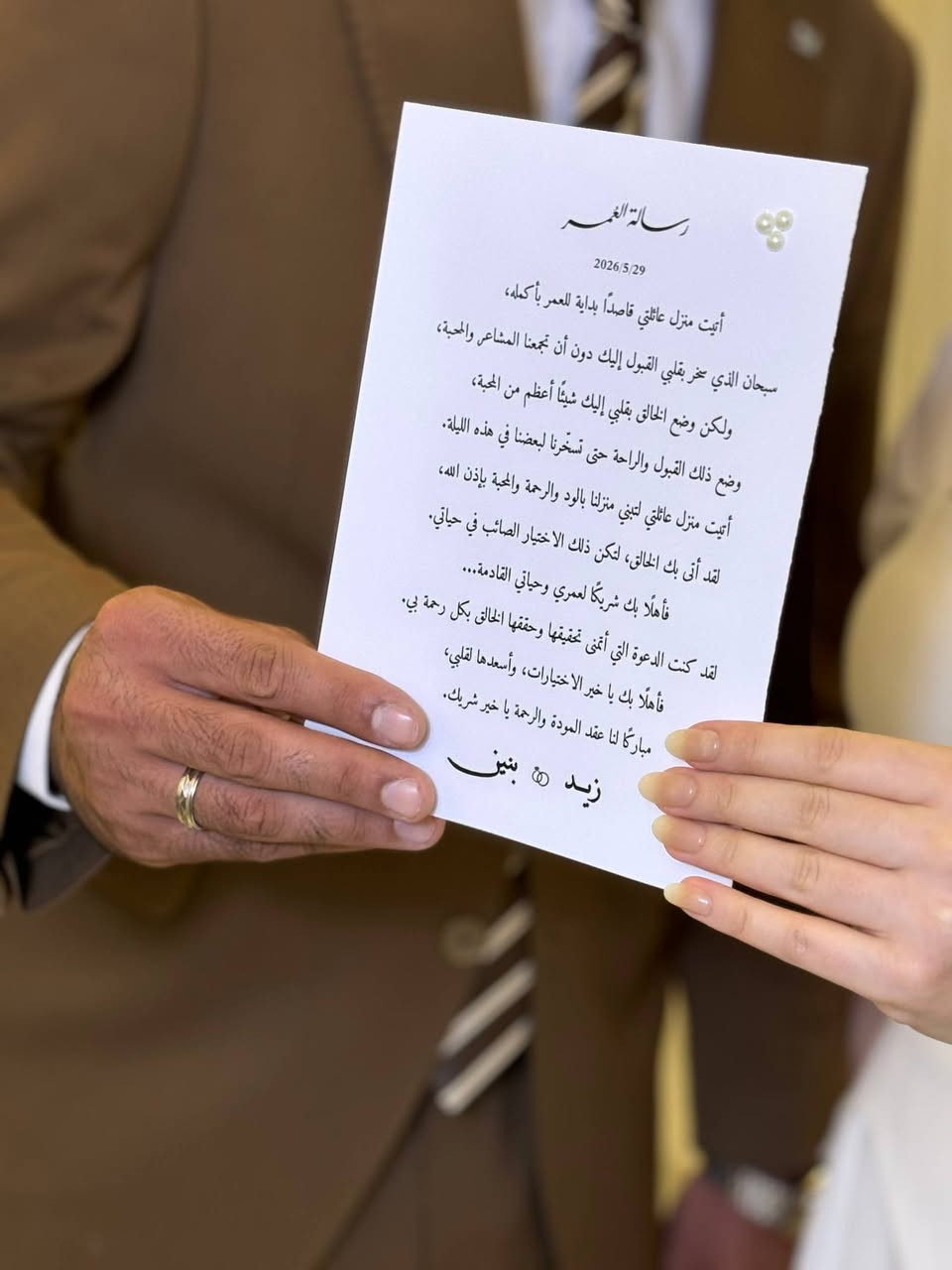 لليلة العُمر.. خلّوا كل شي يحكي عنكم! 🤵🏻‍♂️👰🏻‍♀️✨
​لأن يوم عرسكم ما يتكرر، ستيكراتنا راح تضيف لمسة مميزة وجميلة لكل تفصيل جهزنا لكم كولكشن "ستيكرات الأعراس والخطوبة" بتصاميم تاخذ القلب. 💍🕊️
​ميزتُنا؟ التصميم حسب طلبكم ورغبتكم بالصورة، الألوان، أو العبارة اللي تشبه قصة حبكم. كُل قطعة نشتغلها بحب حتى تضل ذكرى حلوة لضيوفكم. 💗

....................................................................................
ادخل عـلى رابـط التليــكرام لمـراسـلتـنـا 👇👇
https://t.me/Noorz1234
او المـراسـلة الحسـاب الفيسبـــوك
انستكرام 
https://www.instagram.com/taktumjan?igsh=MWxwYTE3cndobmVwbg==
#العنـــوان_المســـيب_شـارع التجنيــد قبـل التجـنيـد القـديـم _مقـابـل مـولـدة عمـاد الفهـد الكـريطـي (بيـت سـلاية)
#لـلاستـفســار اتصـال او مـراسـلتـنـا واتـسـاب  👇👇
  ***********
