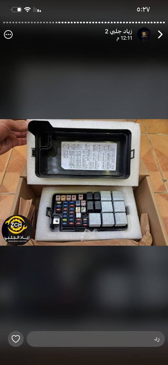 🚨 عرض خاص على مواد وقطع غيار الشوفرليت 🚨

أسعار منافسة وجودة مضمونة لجميع موديلات الشوفرليت.

💥 خصومات على قطع مختارة
💥 توفر أغلب المواد بشكل دائم
💥 إمكانية الطلب والاستفسار عبر الرسائل

راسلنا الآن وأرسل اسم القطعة أو موديل السيارة وسنرد عليك فوراً.

📲 لا تضيع وقتك في البحث... القطعة التي تحتاجها موجودة لدينا. اربيل الصناعية الشمالية ***********
