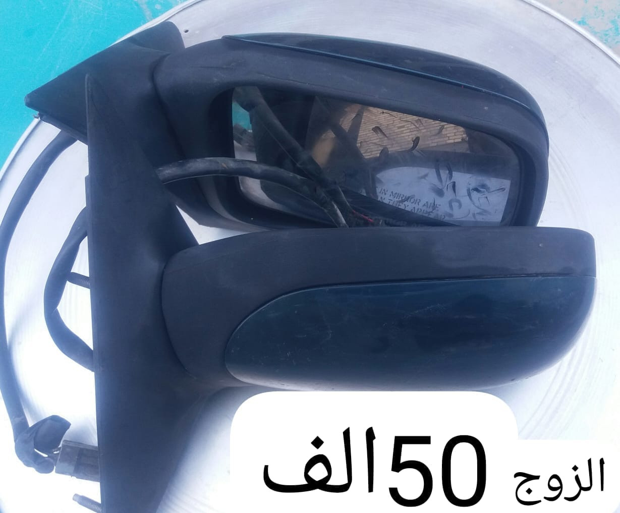 للبيع مراية فورد كراون فكتوريا توصيل مجاني ***********
