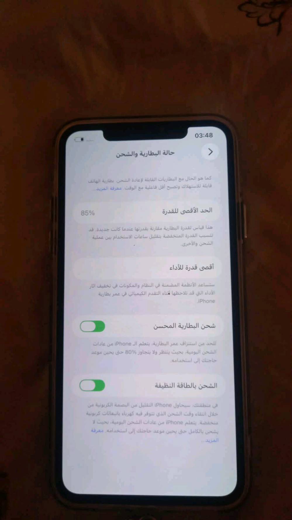 ايفون ١١ برو ماكس شرق اوسط مكفول زلغ ما بي ونظيف جدا استخدام الشخصي بطارية ٨٥ وذاكرة ٢٥٦ كامرتة تخبل ب ٣٢٥ وبي مجال بسيط
وين موقعك/المنطقة حتى أضيفها داخل الوصف للمشترين؟: 
بغداد الشعب 
