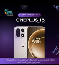 ون بلس ١٥ • رام ١٦ • ٥١٢ جيجا