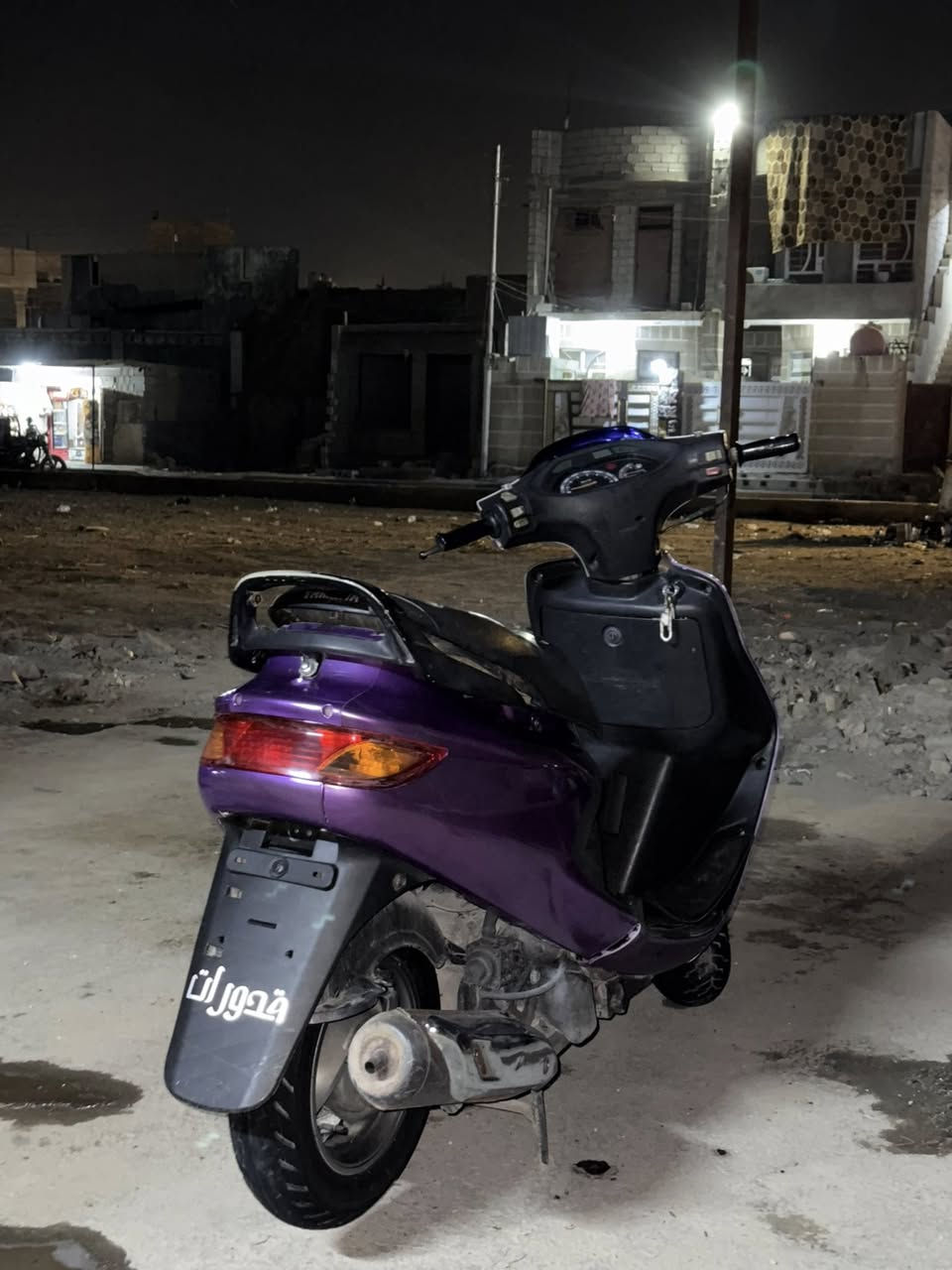 سلام عليكم فورتي نضيفة خير من الله الدراجة رمبة 
مال حاوية تعال افحص وشوف مكفولة كفالة عامة 
السعر 650 وبيها مجال قليل 
الاتصال + واتساب ‭0776 642 8803‬
