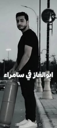 توصيل غاز • سريع • الجبيريه الاولى