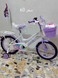 باسكلات طفل • أصلي • جملة ومفرد