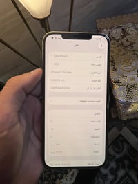 آيفون 12برو ماكس ذاكره 128 جهاز جلخ مآبي نضافه 100/100نموذجMبطاريه94 ت...