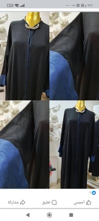 قطعة • ب٦ • ملابس