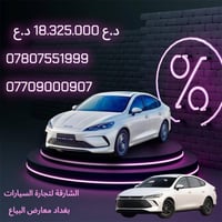 سيل 5 +كن بلاس = 18.325.000 دستروي >>> متوفر بسعر ؟؟؟  🔹 المواصفات: ✅ ...