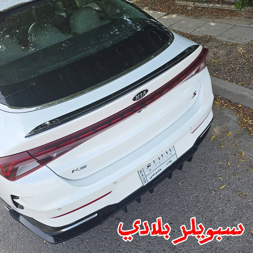 🎯نشتغل بالكي فايف و بس🎯 
يتوفر لدينا سستم اسود لامع وكاربون 
تابعنة لكل ما هو جديد


**إذا كنت صاحب هذا الإعلان وتريد حذفه لأي سبب، رجاءا أرسل رسالة إلى الدعم الفني**