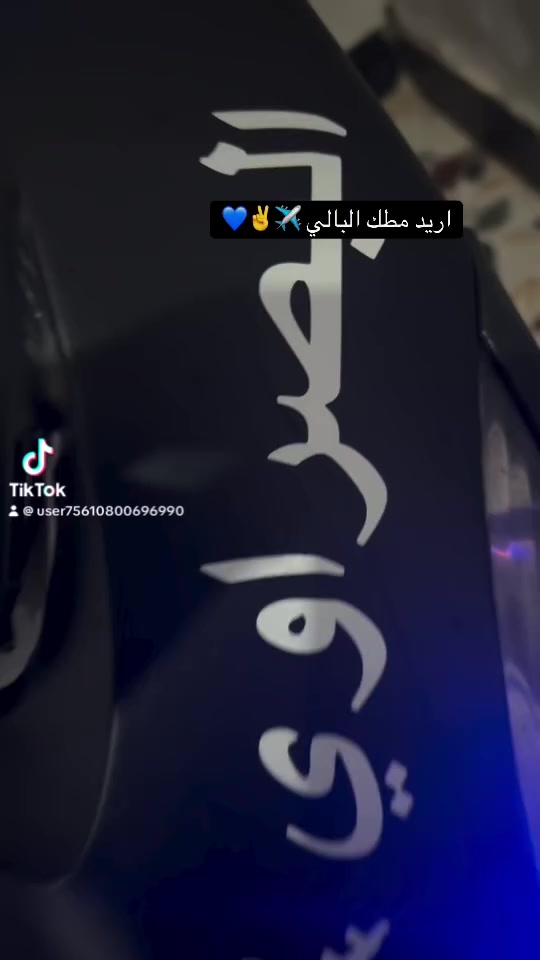 سلام عليكم دراجة البيع السعر 475وبيه مجال مراوس عادبوشه 49 مكاني. صلاحالدين ***********💛✨
