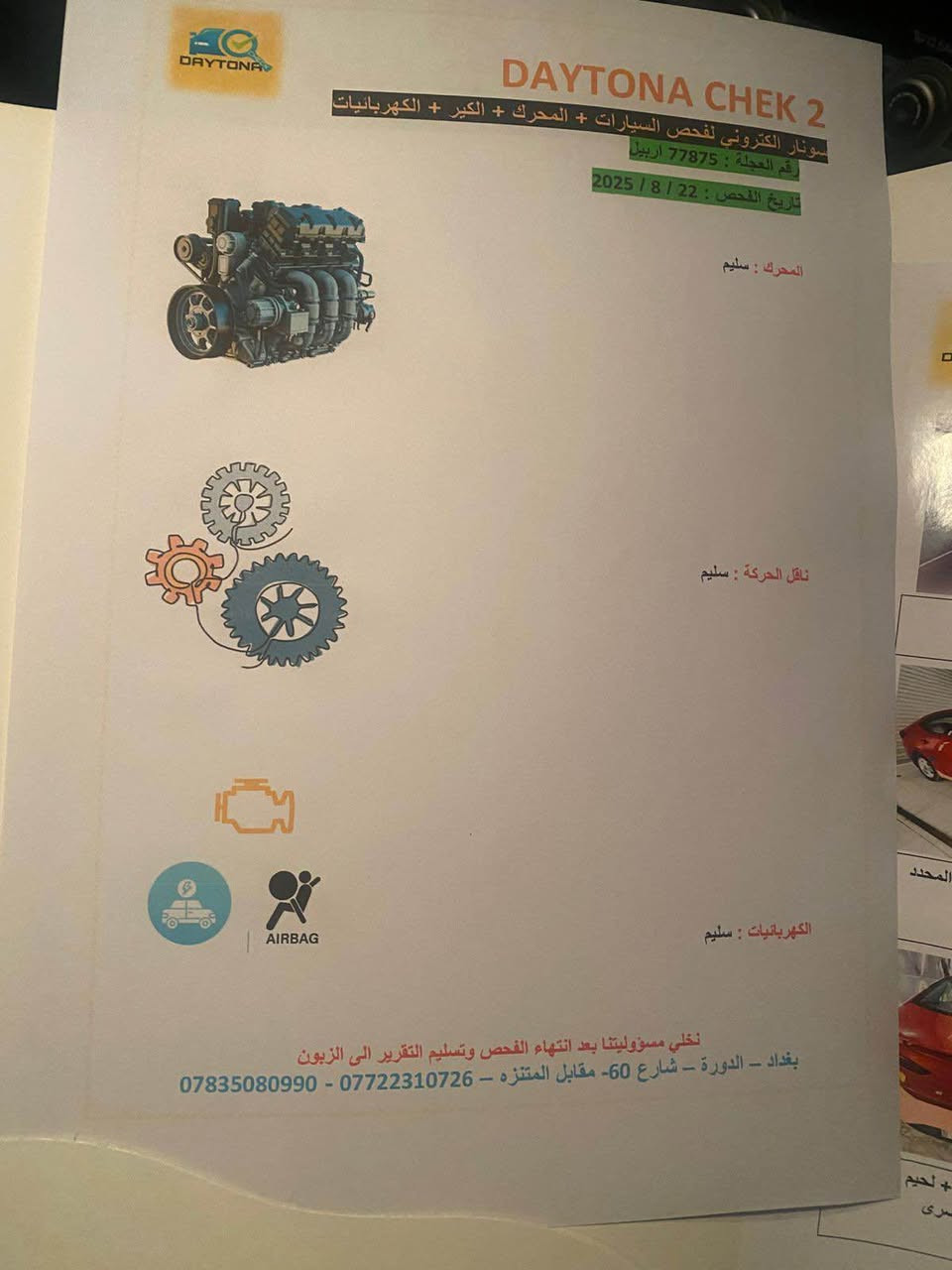 النترة 2020 فول مواصفات  بصمة ودخول ذكي ورادارات ونقاط عمياء  وفتحة سقف وشاشة  محرك 2000دوش  وكير at  الحادث باب خلف سايق مبدل وجاملغ نصة صبغ خلف السايق السيارة ماشية 60الف  السعر 139
للتواصل  *********** بغداد, العراق
