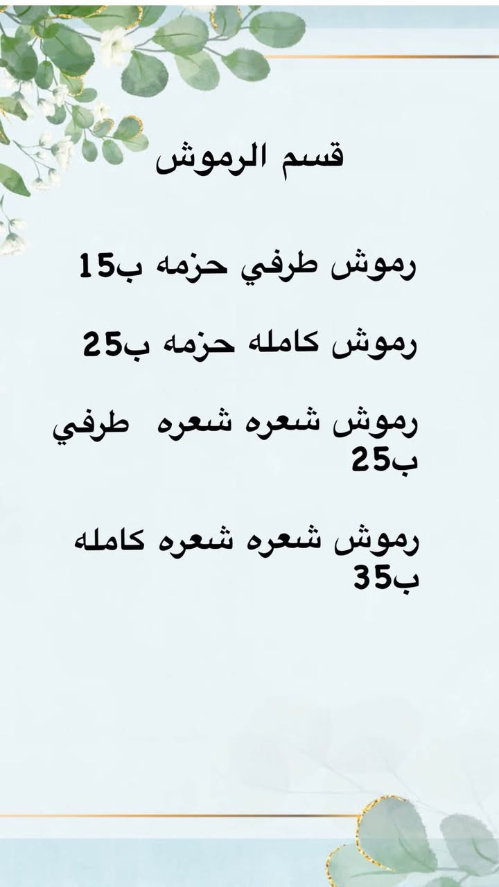 عروض صالون تولين العنوان المدخل الثالث عيادات خبراء الطب التخصصي مقابيل كراج الاسدي


**إذا كنت صاحب هذا الإعلان وتريد حذفه لأي سبب، رجاءا أرسل رسالة إلى الدعم الفني**