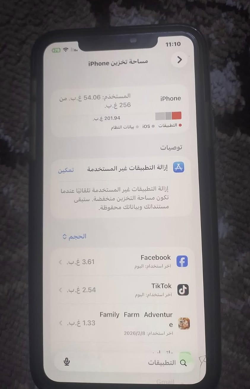 السلام عليكم ورحمة الله وبركاته موبايل آيفون 11 ابروماكس أمريكي ذاكرة6 25 مستبدل شاشة فقط اصلية السعر 250 ألف الاتصال على الرقم ***********
 ***********
