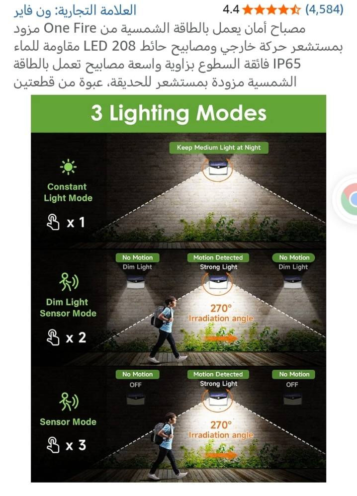 اناره طاقه شمسيه وشحن قطعتين ب 6 ألف


**إذا كنت صاحب هذا الإعلان وتريد حذفه لأي سبب، رجاءا أرسل رسالة إلى الدعم الفني**