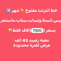 مركز ابل • انترنت مفتوح • واسط