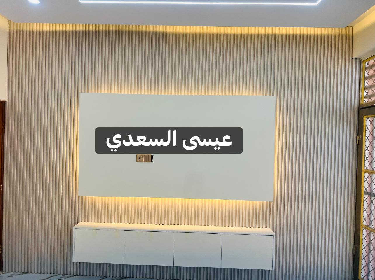 اخر اعمالي ديكورات انشالله تنال اعجابكم 
ديكورات مغربيه 
مودرن 
فلات 
شيبورد 
سقوف


**إذا كنت صاحب هذا الإعلان وتريد حذفه لأي سبب، رجاءا أرسل رسالة إلى الدعم الفني**