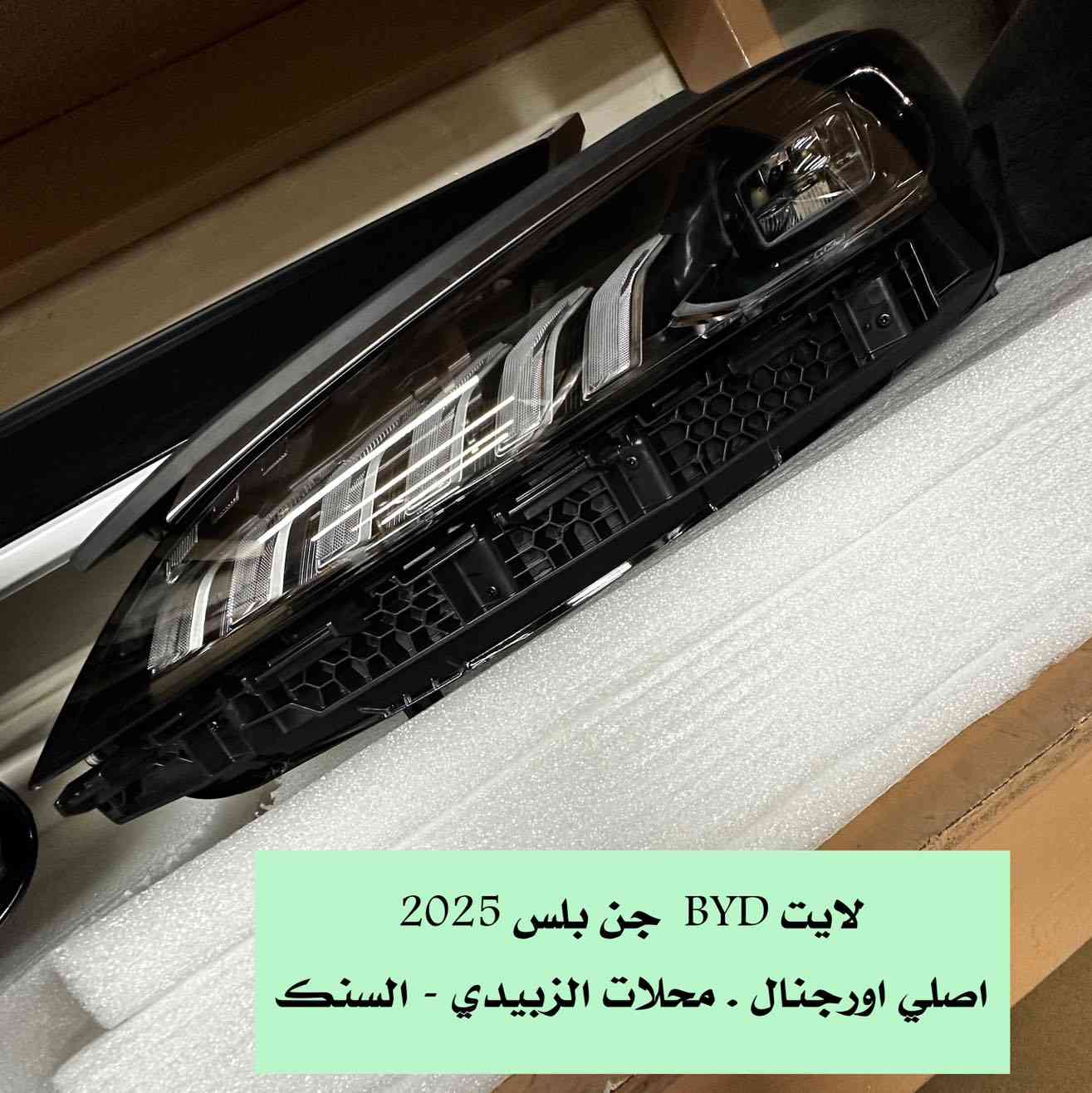 السلام عليكم ورحمة الله وبركاته


**إذا كنت صاحب هذا الإعلان وتريد حذفه لأي سبب، رجاءا أرسل رسالة إلى الدعم الفني**