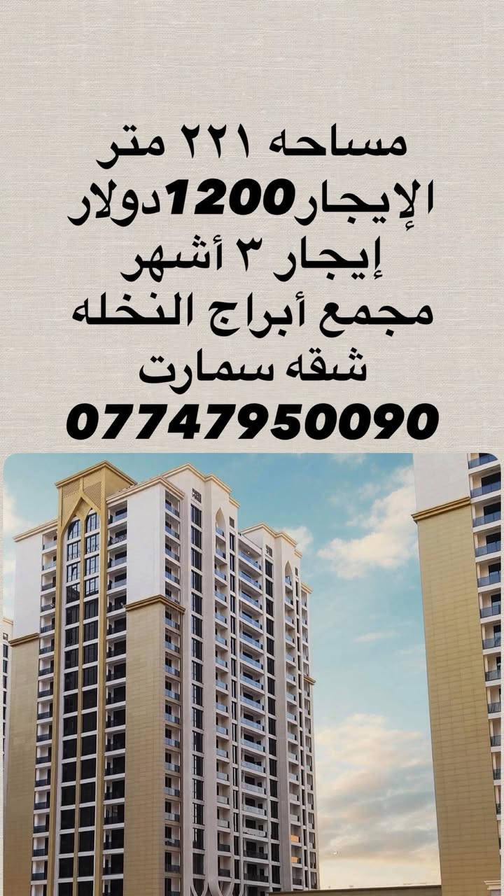 ايجار


**إذا كنت صاحب هذا الإعلان وتريد حذفه لأي سبب، رجاءا أرسل رسالة إلى الدعم الفني**