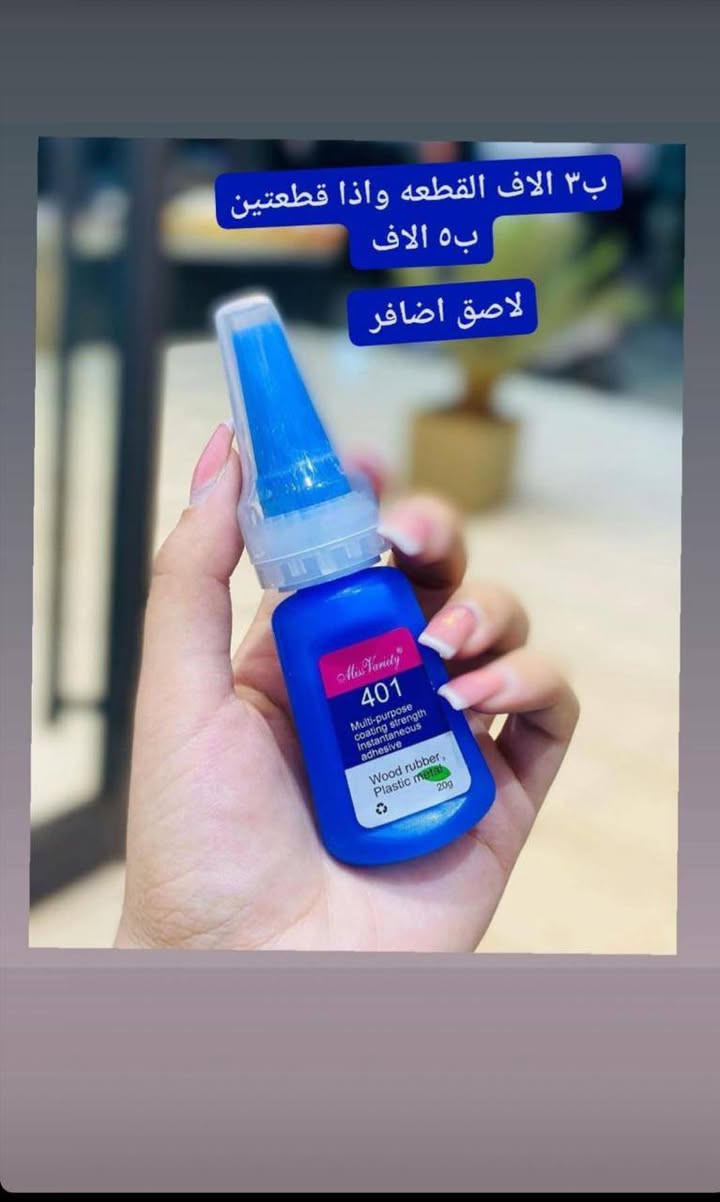 اشياء تجنن  تحتاجوها للعيد 
يوجد خدمة توصيل داخل بلد الفين


**إذا كنت صاحب هذا الإعلان وتريد حذفه لأي سبب، رجاءا أرسل رسالة إلى الدعم الفني**