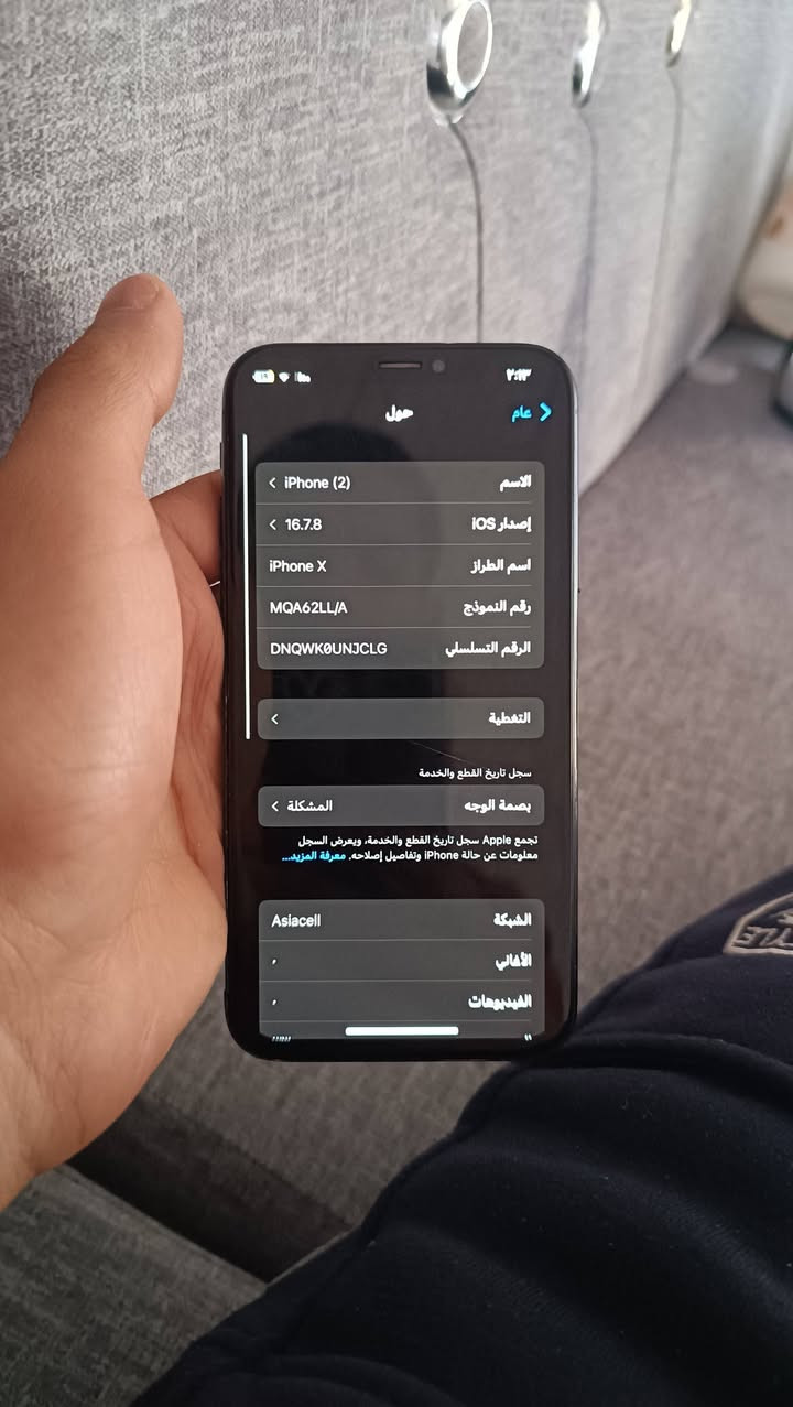 اكس مناسب ذ64 بطاريه ١٠٠  بي فطر بل شاشه ممبين سعره ١٠٠ وبي مجال


**إذا كنت صاحب هذا الإعلان وتريد حذفه لأي سبب، رجاءا أرسل رسالة إلى الدعم الفني**