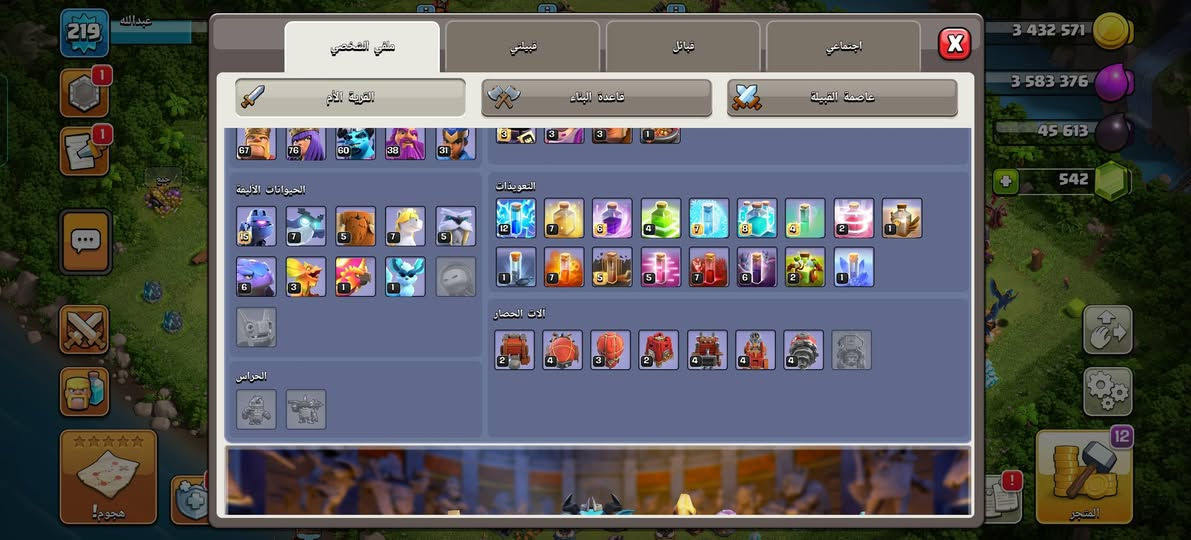 تحياتي وحترامي لمدير الكروب وللمشرفين
الحساب كله موضح كدامكم السعر 25الف البيع وجه لوجه او تسلم تستلم غير هاذ الكلام ما عندي


**إذا كنت صاحب هذا الإعلان وتريد حذفه لأي سبب، رجاءا أرسل رسالة إلى الدعم الفني**