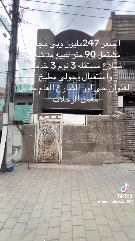 هاتف ‏‪***********‬‏
