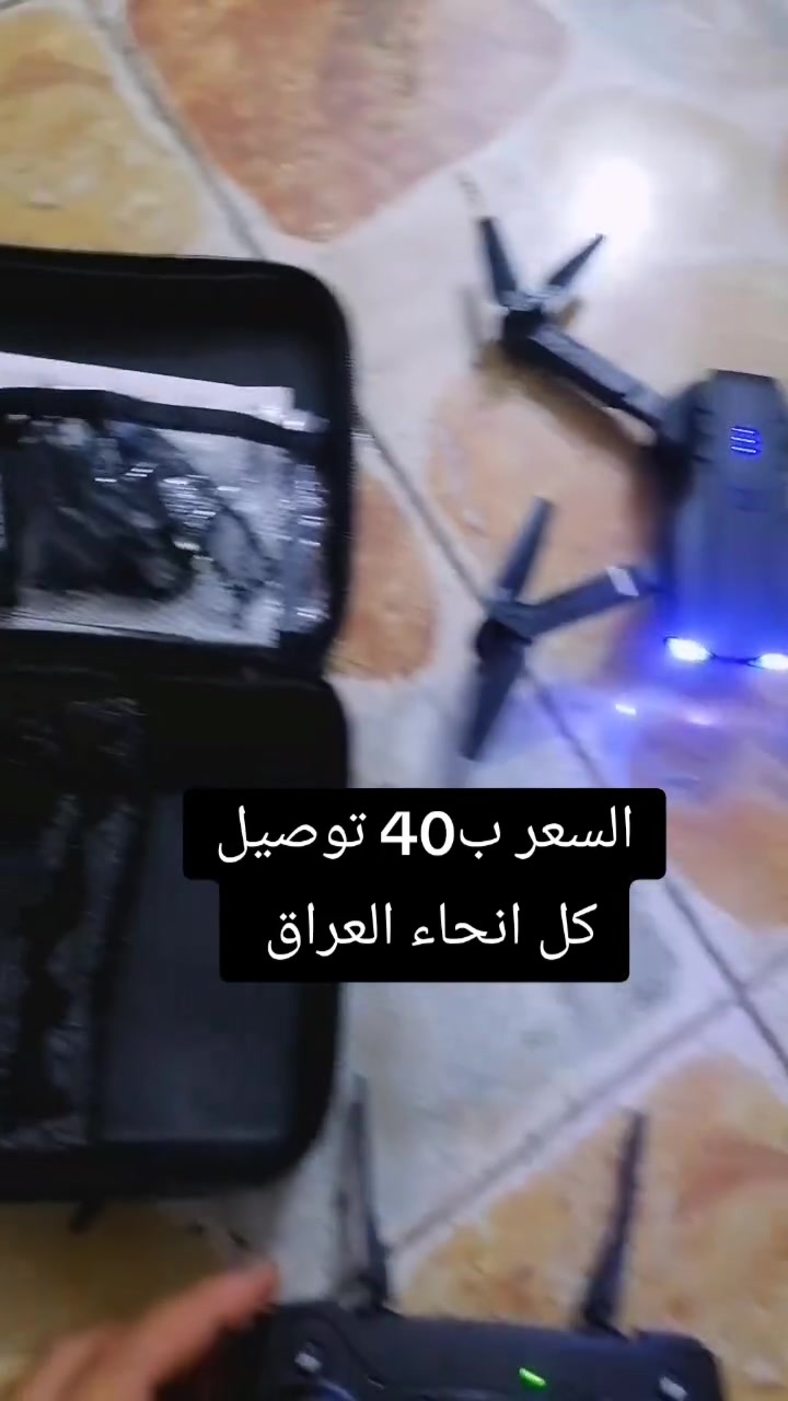 السلام عليكم درون طلعلي بل مزوان ويا 3 بطاريات كل بطارية 20 دقيقه تطول شحنها متوفر خدمة توصيل كل انحاء العراق


**إذا كنت صاحب هذا الإعلان وتريد حذفه لأي سبب، رجاءا أرسل رسالة إلى الدعم الفني**