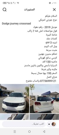 جيرني كروس رود • ٢٠١٩ • ١٣٠٠٠٠ كم