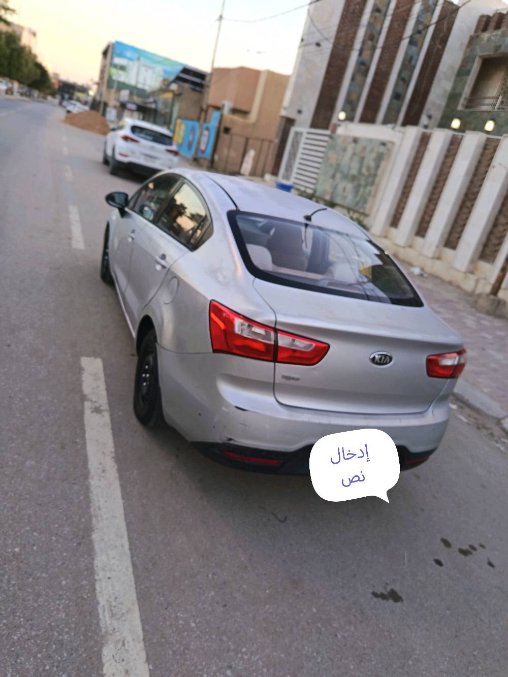 السلام عليكم ورحمة الله وبركاته. للبيع كيا ريو ٢٠١٥ رقم نجف ألماني  بأسمي. تبريد تدفئة شغال. السعر المطلوب ٨٥ وبيها مجال بسيط. السياره بيها رش جاملغ خلفي وبيها جراد قماره وبنيد سياره حلوه وجاهزة ***********