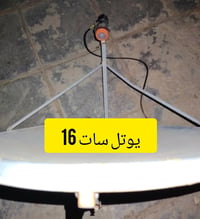 ،، تم تنصيب قمرين قمر يوتل سات 16،وقمر اموس ع طبق 80 سم نصدمت من  #قمر...