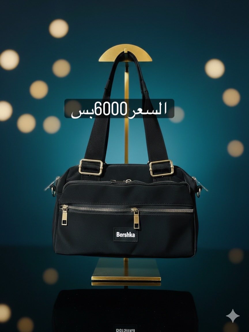 عرض نااااااااار 🔥🔥🔥
حقائب ذات جودة عالية جداً
واسعار جيدة مقارنة باسعار الاسواق

باقي الموديلات في الصفحه
باقي الموديلات في الصفحه
باقي الموديلات في الصفحه

يوجد توصيل داخل بسمايه 3000بس 

وتوصيل كل 5قطع مجاني

تابعونا دائما عروض واسعار مغرية
تابعو حساب الانستا  https://www.instagram.com/stop97time?igsh=bzltMzI1eDM4NmRp


**إذا كنت صاحب هذا الإعلان وتريد حذفه لأي سبب، رجاءا أرسل رسالة إلى الدعم الفني**