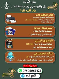 تصاميم طباعة • خدمات • سنغافورة