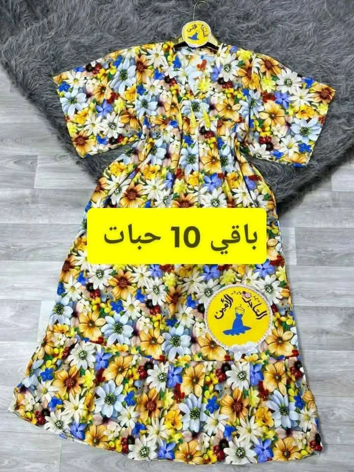 شدمد


**إذا كنت صاحب هذا الإعلان وتريد حذفه لأي سبب، رجاءا أرسل رسالة إلى الدعم الفني**
