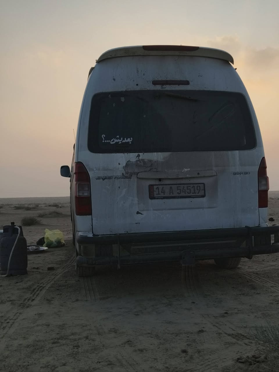 من رخصه الادمن
سلام عليكم جنبي 2014 للبيع رقم بصره 

سنويه لل30 رقم إنكليزي مكينه تنقص 

كير شرط اكسن ياباني دواخل حلوه 

سعر 105 وبيه مجال 

مكاني سماوه للاستفسار ***********
