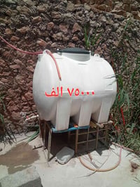 للبيع  استفسار  07505986274