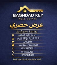 مجمع مارينا • مؤثثة بالكامل • ١٤٥م