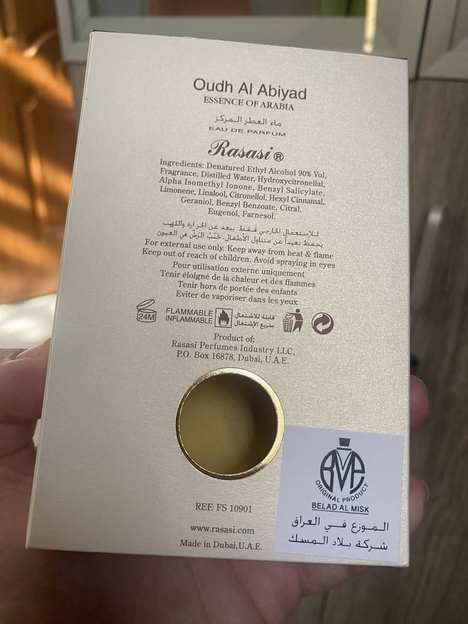 عطر عود الابيض من الرصاصي الاصلي مستخدم مثل مواضح مع العلبة 

السعر 15 الف 🔥
للحجز والاستفسار على الخاص 🌷

يوجد توصيل


**إذا كنت صاحب هذا الإعلان وتريد حذفه لأي سبب، رجاءا أرسل رسالة إلى الدعم الفني**