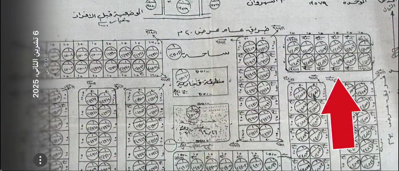 150 متر قريبة جدا من شارع 100 بغداد -نهروان 
واجهة 7 ونص قطع اراضي النهروان 
*********** 
والسعر مناسب  عنوان الشركة زيونة
