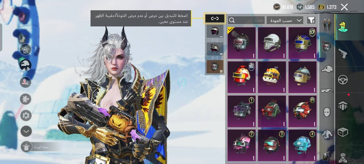 مراوس امفور كل مسج
ونوادر


**إذا كنت صاحب هذا الإعلان وتريد حذفه لأي سبب، رجاءا أرسل رسالة إلى الدعم الفني**