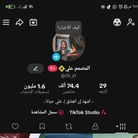 سعر خاص • تفاعل فول