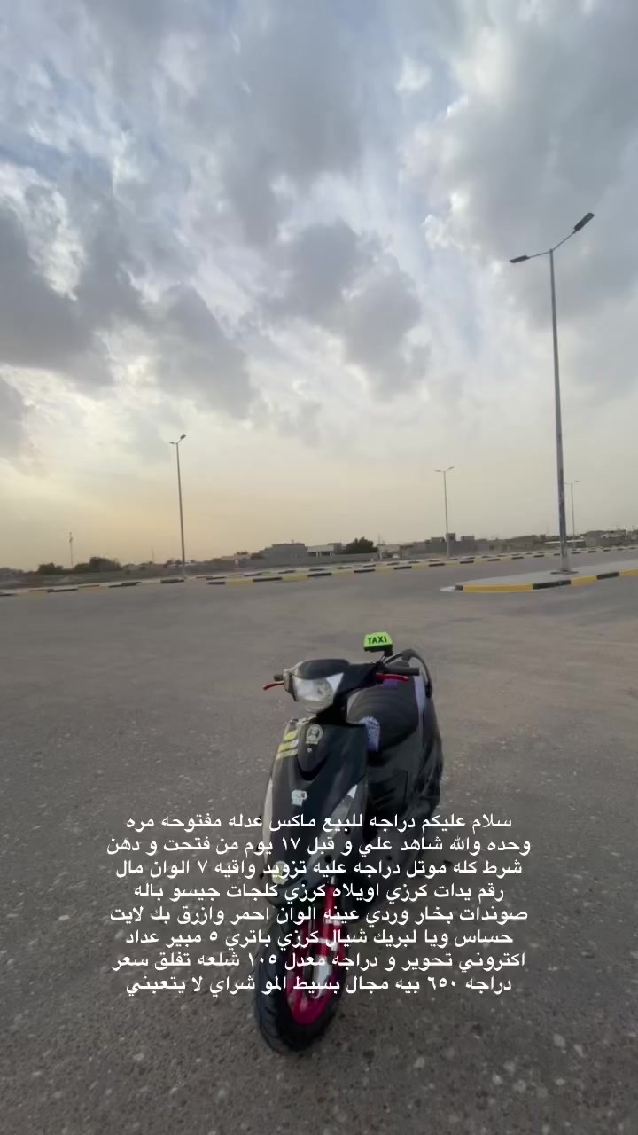 7716577675 مكان كرمه علي واتساب


**إذا كنت صاحب هذا الإعلان وتريد حذفه لأي سبب، رجاءا أرسل رسالة إلى الدعم الفني**