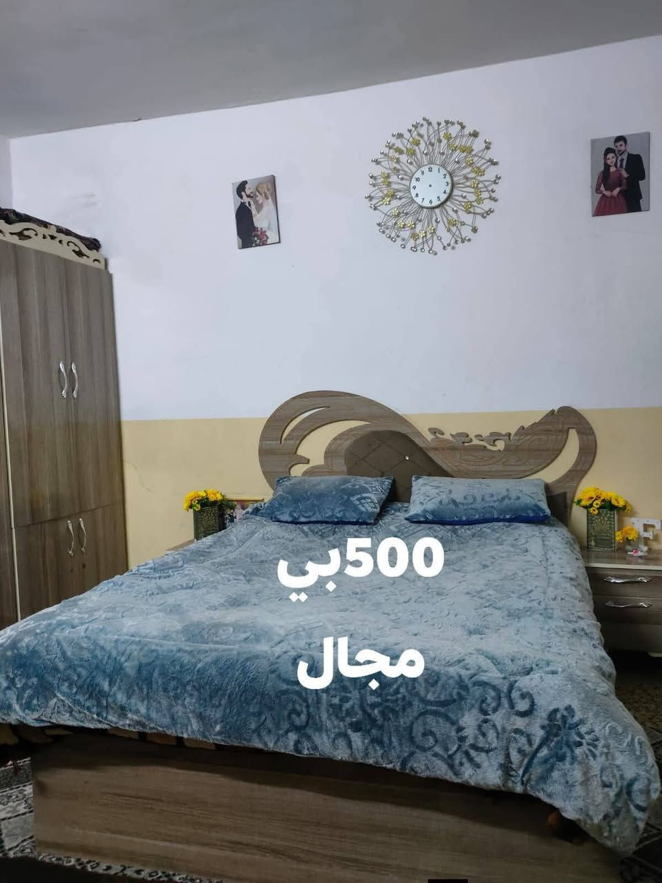 غراض للبيع السعر عصور وشراي يتصل ويدلل ‏‪***********‬‏ كركوك, العراق
