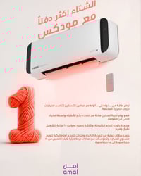 بداية سنة أدفى معنا 🔥🎆 Happy New Year عروض خاصة على المدفآت. بضمان حقي...