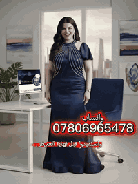 اعلان حسب عملك • واتساب • خدمات متنوعة